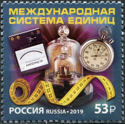 Россия. 2019. Международная система единиц (Почтовая марка. MNH OG)