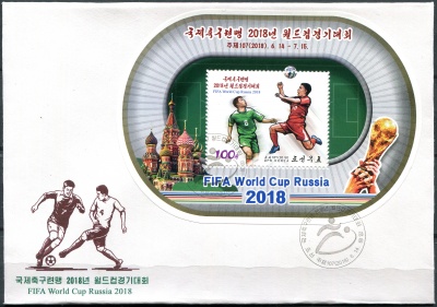 КНДР. 2018. Чемпионат мира по футболу (2018) в России (Конверт Первого Дня. Mint)