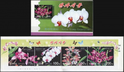 КНДР. 2003. Орхидеи (Марочный буклет. MNH OG)