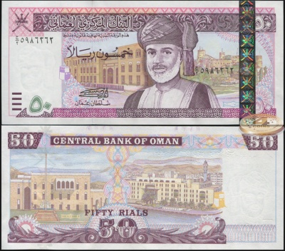 Оман. 50 риалов (Unc) 2000