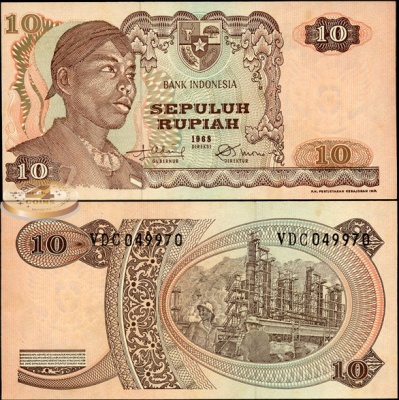 Индонезия. 10 рупий (Unc) 1968