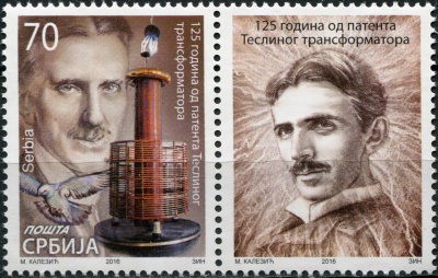 Сербия. 2016. 125 лет со дня изобретения трансформатора Теслы (Сцепка. MNH OG)