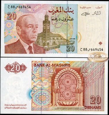 Марокко. 20 дирхам (Unc) 1996
