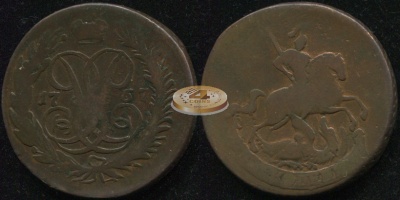 Россия. 2 копейки. 1757 (aVF)