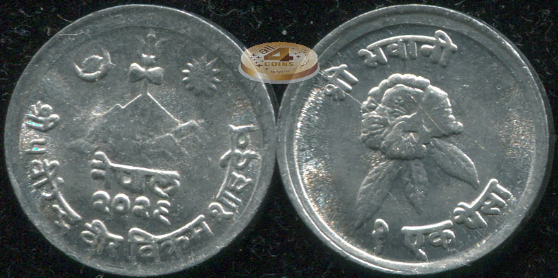 Непал. Монета 1 пайса. 1972 (KM#799. aUnc)