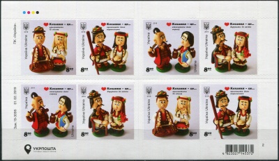 Украина. 2019. Святые Дни и праздники (Малый лист. MNH OG)