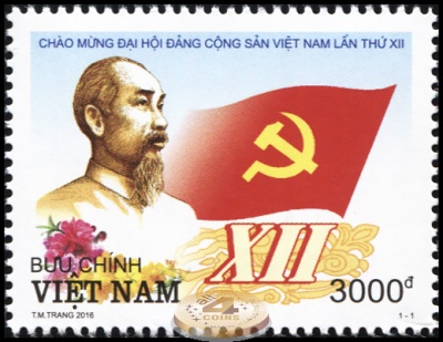 Вьетнам. 2016. XII Съезд Коммунистической партии Вьетнама (Почтовая марка. MNH OG)
