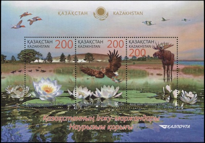 Казахстан. 2014. Природный заповедник Наурзум (Блок. MNH OG)