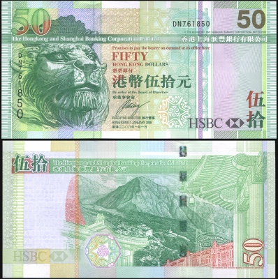Гонконг. Банкнота 50 долларов. 01.01.2008. Unc. Бумага. Кат# P.208e