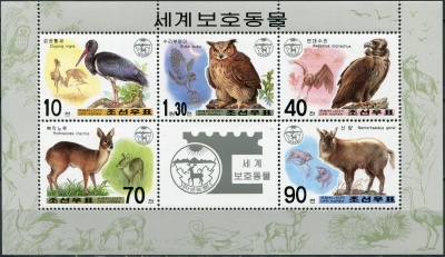 КНДР. 2001. Охраняемые животные (Малый лист. MNH OG)