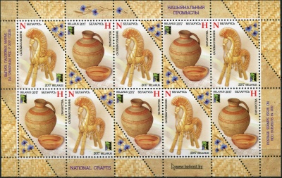 Беларусь. 2017. Национальные ремёсла (Малый лист. MNH OG)