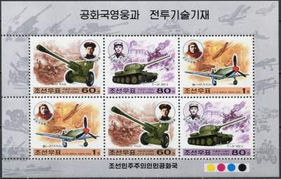 КНДР. 2000. Герои Корейской войны (Малый лист. MNH OG)