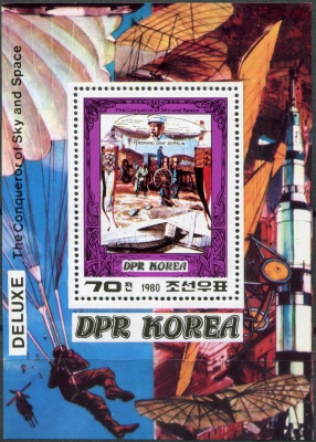 КНДР. 1980. Пионеры авиации. Фердинанд фон Цеппелин (Почтовый блок. MNH OG)