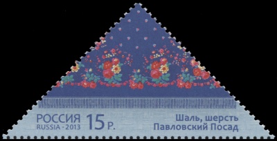 Россия. 2013. Павловский Посад. Шерстяная шаль (Почтовая марка. MNH OG)