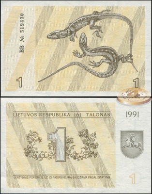Литва. 1 талон (Unc. P.32b) 1991