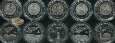 Киргизия. Набор №3 (5 монет. Prooflike) 2008-09