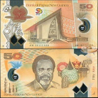 Папуа Новая Гвинея. 50 кин (Unc. Пластик) 2010