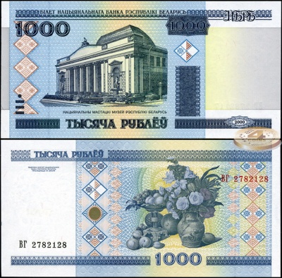 Беларусь. 1000 рублей (Unc) 2000