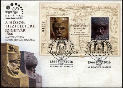 Венгрия. 2016. Памяти героев Сигетварской битвы [1566]  (Конверт Первого Дня. )