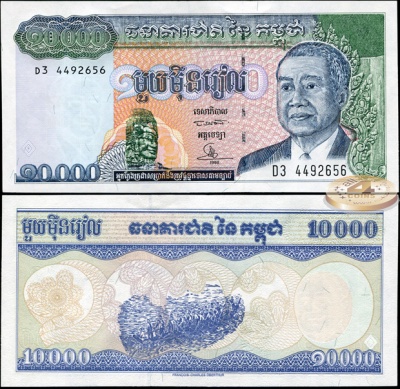 Камбоджа [Королевство]. 10000 риелей (Unc) 1998