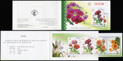 КНДР. 2013. Садовые цветы (Буклет. MNH OG)