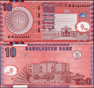 Бангладеш. 10 така (Unc) 2005