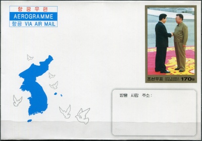 КНДР. 2007. Корейский саммит, Пхеньян (Аэрограмма. Mint)
