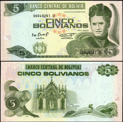 Боливия. 5 боливиано (Unc) 1995