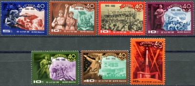 КНДР. 1985. 40-я годовщина освобождения (Серия Почтовых марок. MNH OG)