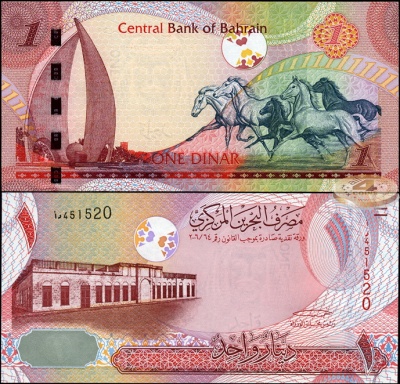Бахрейн. 1 динар (Unc) 2008