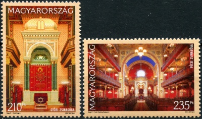 Венгрия. 2017. Синагоги Венгрии (Серия. MNH OG)