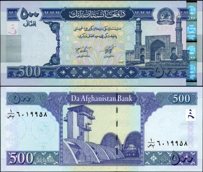 Афганистан. 500 афгани (Unc) 2004