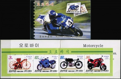 КНДР. 2006. Мотоциклы (Марочный буклет. MNH OG)