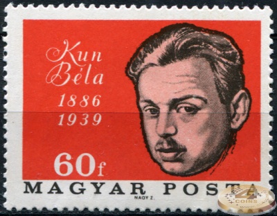 Венгрия. 1966. 160 лет со дня рождения Бела Куна (Почтовая марка. MNH OG)