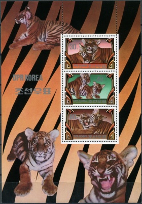 КНДР. 1982. Тигр (Panthera tigris) (Малый лист. MNH OG)