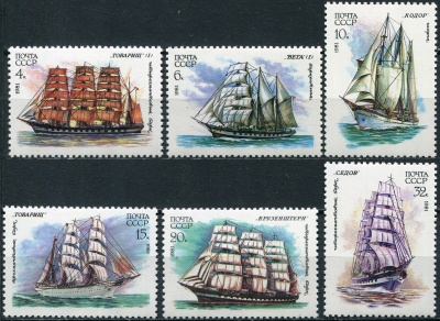 СССР. 1981. Учебный парусный флот СССР (Серия почтовых марок. MNH OG)