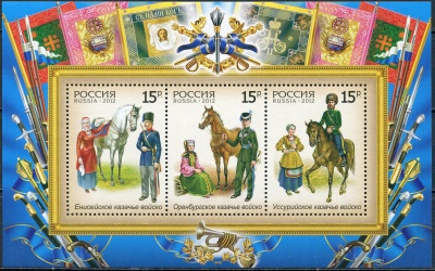 Россия. 2012. История российского казачества (Блок. MNH OG)