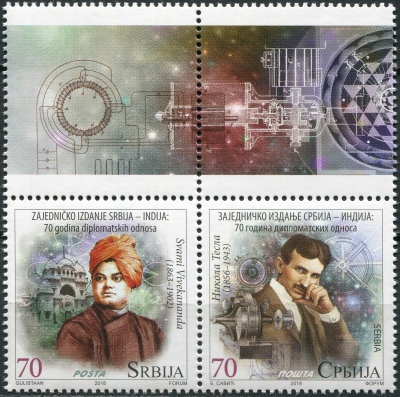 Сербия. 2018. 70-летие установления дипломатических отношений с Индией (Сцепка. MNH OG)