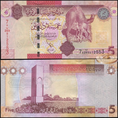 Ливия. 5 динар (Unc) 2012