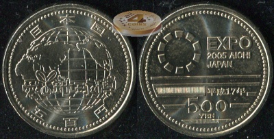 Япония. 500 йен. 2005 (Unc) Экспо'2005. Айти