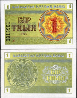 Казахстан. 1 тиын (Unc) 1993
