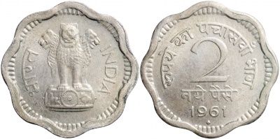 Индия. Монета 2 новых пайса. 1961.(B) (KM#11. aUnc)