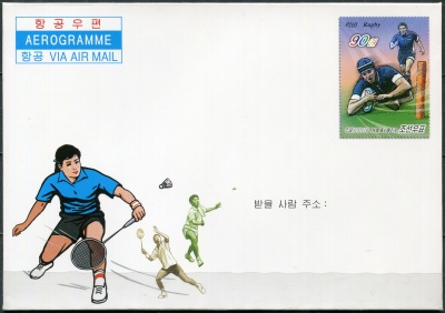 КНДР. 2013. Спорт (Аэрограмма. Mint)