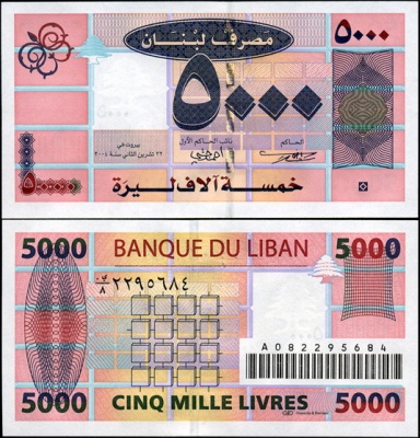 Ливан. 5000 ливров (Unc) 2004