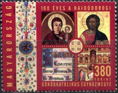 Венгрия. 2012. 100-летие греко-католической епархии Хайдурога (Почтовая марка. MNH OG)