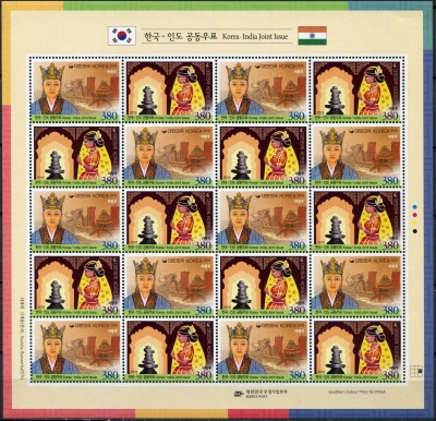 Южная Корея. 2019. Королева Хо Хван-ок (Лист. MNH OG)