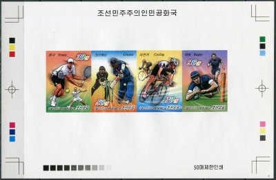 КНДР. 2013. Спорт (Цветопроба. MNH OG. Неперфорированная)