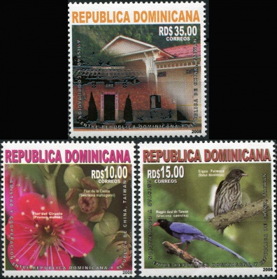 Доминиканская республика. 2008. Дружба с Тайванем (Серия. MNH OG)