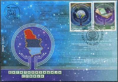 Сербия. 2021. Цифровизация (Конверт Первого Дня. Mint)