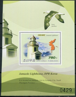 КНДР. 2009. Чамаэ До, Северная Корея (42 метра) (Почтовый блок. MNH OG)
